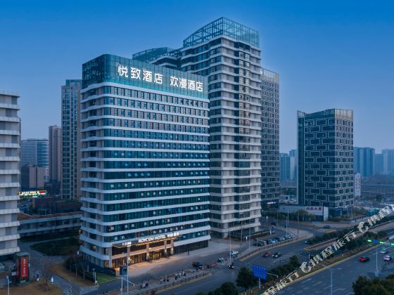 ROYGEM Hotel (Nanchang West Railway Station-North Square, Nanchang)