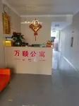 Wanshun Apartment - parking