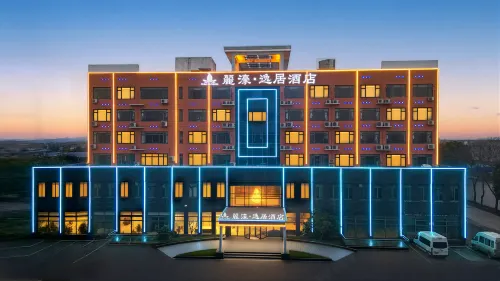 Lihao·Yiju Hotel (Wuhan Hankou North Avenue Branch) - غرفة مطلة على الجبل