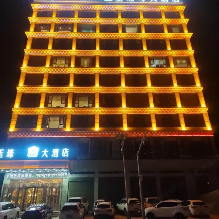 Nangqian Jade Everest Hotel