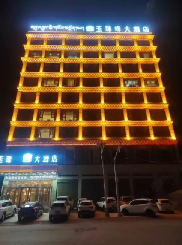 Nangqian Jade Everest Hotel