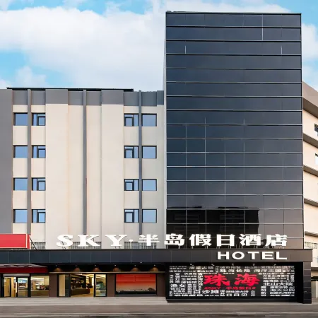 sky·Holiday Hotel