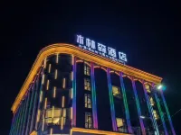 MulinSen Hotel Hotels in Saga