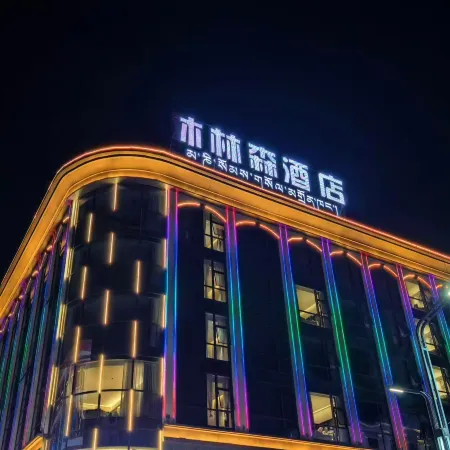 MulinSen Hotel