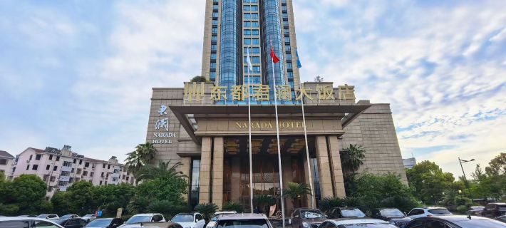 Dongdu Narada Grand Hotel Hôtels à&nbsp;: Yixing