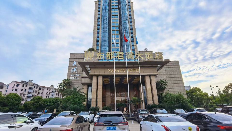 Dongdu Narada Grand Hotel