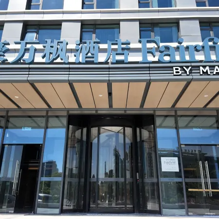 Zhoushan Daishan Marriott Fairfield Hotel