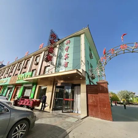 Xingning Hostel