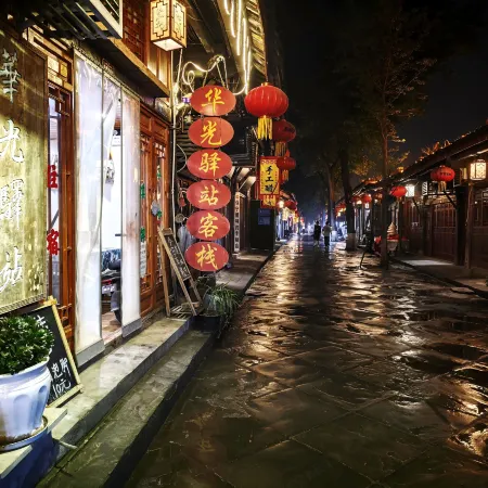 Huaguang Inn