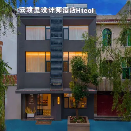 Yunduli Design Hotel