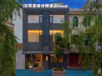 Yunduli Design Hotel