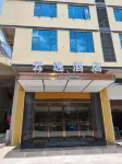 Yunyi Hotel