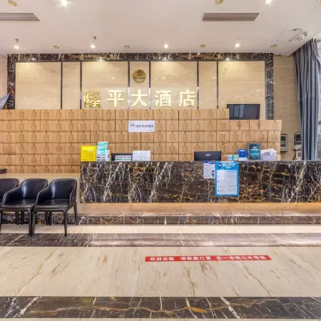 Topological E-sports Homestay (De'an)