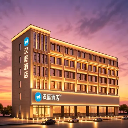 HanTing Hotel (Dongping County Ruyuan Lifestyle Plaza)