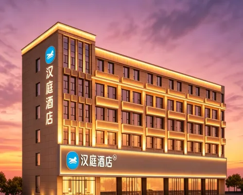 HanTing Hotel (Dongping County Ruyuan Lifestyle Plaza) Hotels in Dongping