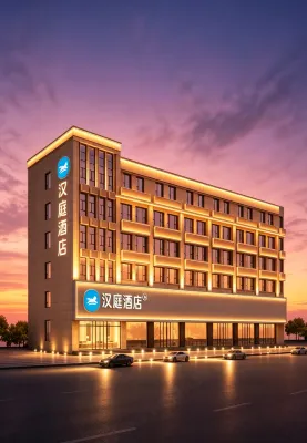 HanTing Hotel (Dongping County Ruyuan Lifestyle Plaza)