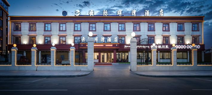 Zoige Tangke Yunjing Jingwan Hotel Hotels in Zoige