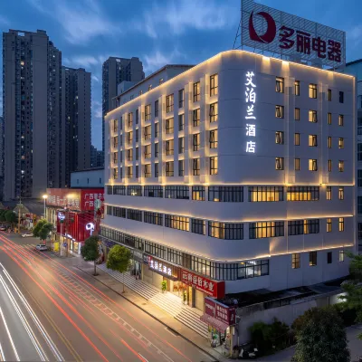 艾泊蘭飯店（南寧火車站朝陽廣場店） 南宁剧场附近的飯店