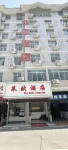 Hezhang Leo Hotel - واي فاي