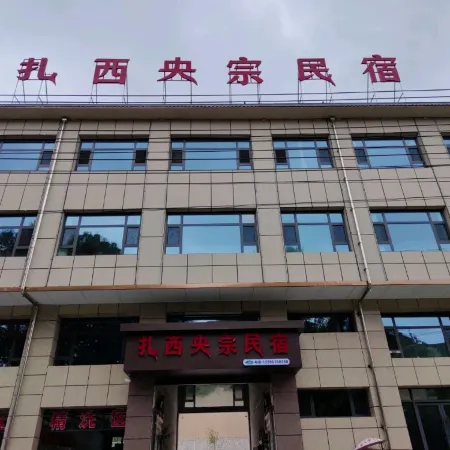 Zhaxi Yangzong Hotel