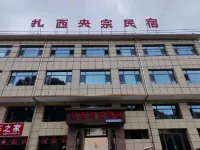 Zhaxi Yangzong Hotel - Pet friendly