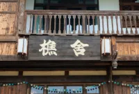 Zunyi Wujiangzhai Qiaoshe Chinese Inn - balcony