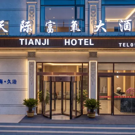 Tianji Oxygen-Enriched Grand Hotel