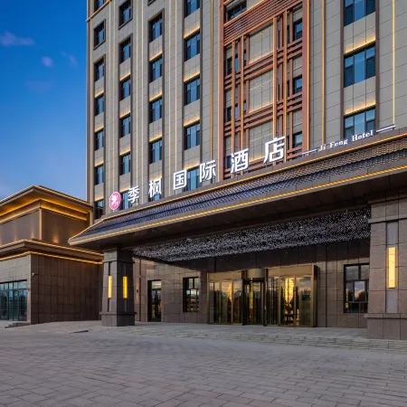 Jifeng International Hotel (Huocheng Qingshuihe Branch)
