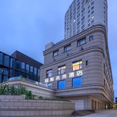 Lis Future Hotel (Shanghai Bund Nanpu Bridge Subway Station)