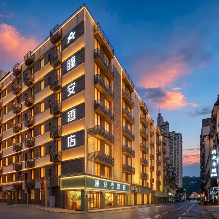 Tong'an Hotel (Liuzhou Five-Star Commercial Pedestrian Street Branch)