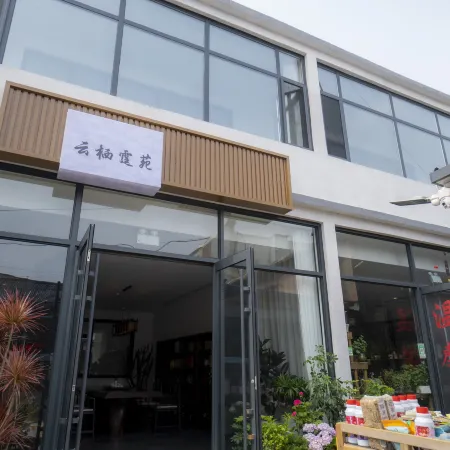 Yunqi Tingyuan Boutique Homestay (Xingcheng Ancient City Branch)