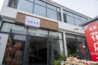 Yunqi Tingyuan Boutique Homestay (Xingcheng Ancient City Branch) - 발코니