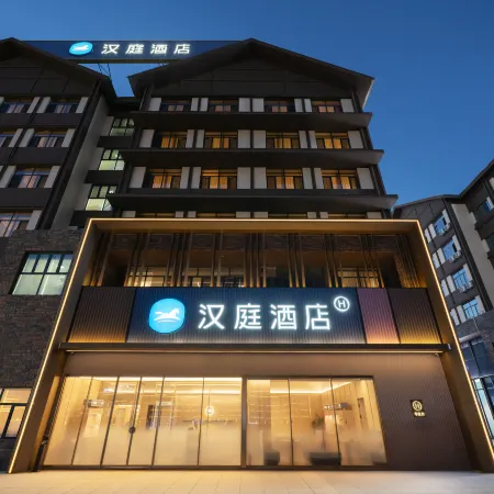 Hanting Hotel(Borole Saimagul Lake Branch)