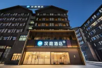Hanting Hotel(Borole Saimagul Lake Branch) - WiFi
