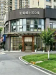 Hong Butterfly Homestay Apartment - เปิดใหม่
