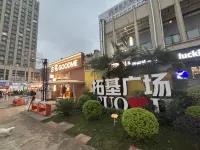 Shiguangli Homestay (Modian Tuojie Plaza) - balcon