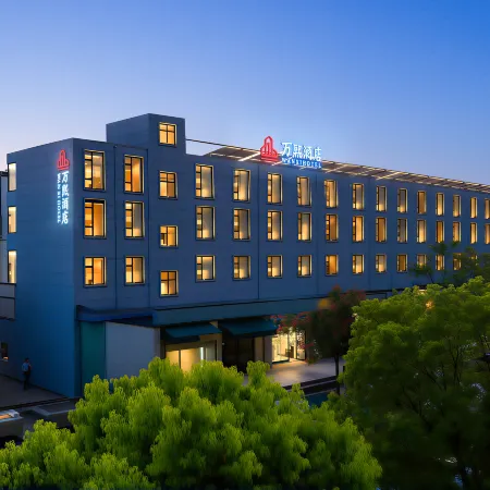 Wanxi Hotel (Kaifeng Xingguang Tiandi Qingming Shangheyuan Branch)