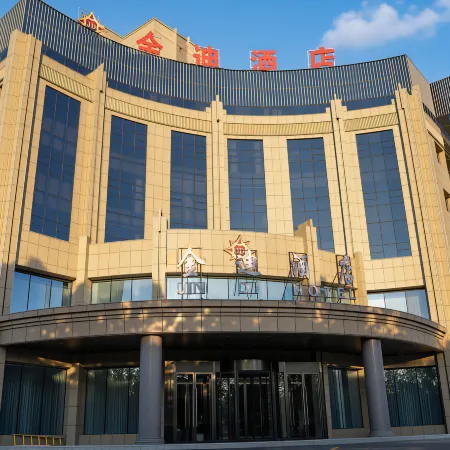 Jindi Hotel (Gucheng Commercial Street)