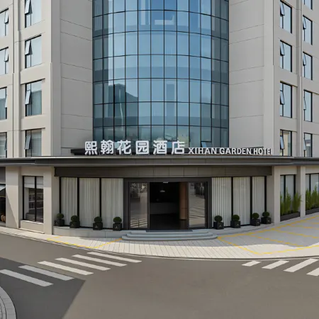 Xihan Garden Hotel (Jianshui Ancient Town)