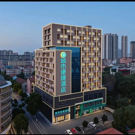 City Comfort Inn (Lixian Wangdaguangchang Taohuatan)