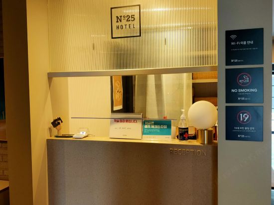 Andong No25 Andong Station Branch 쿠폰