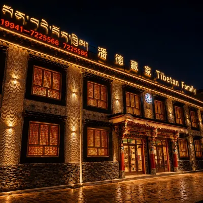 Tibetan Family Hotels near Depository of Buddhist Sutras