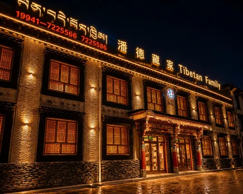 Tibetan Family Hotels in Xiahe