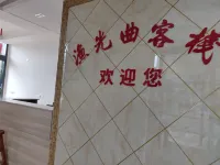 Taicang Your Crown Trip Inn