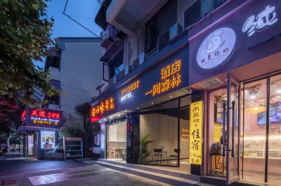 A forest hotel (Shanghai People's Square) Hoteles en Qingpu