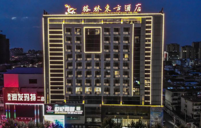 Greentree Eastern Hotel (Guzhen Century Square)