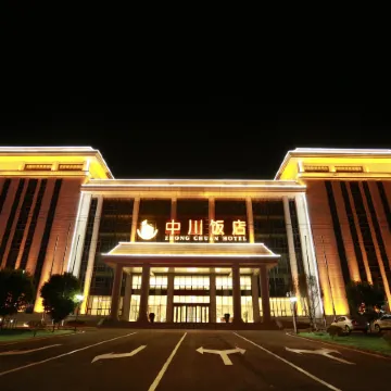 Zhongchuan Hotel
