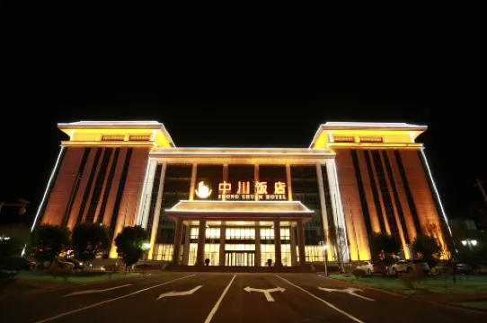 Zhongchuan Hotel Eksterior Photos