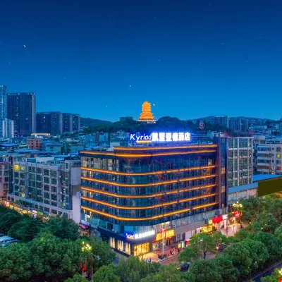 Kyriad Marvelous Hotel (Chenzhou Wuling Plaza, Municipal Government) Hotels near Wuling Square