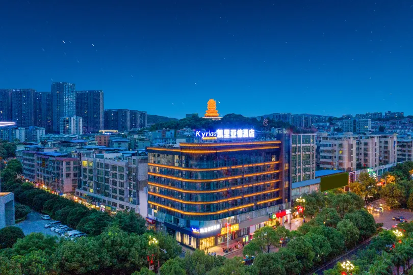 Kyriad Marvelous Hotel (Chenzhou Wuling Plaza, Municipal Government)
